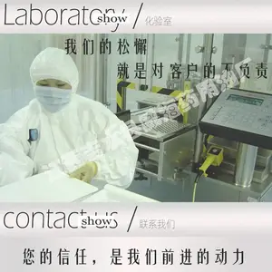 供应 苍术油 植物精油化妆品原料