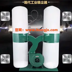 吸力宝木工机械吸尘器 木工布袋除尘机 工业吸尘器