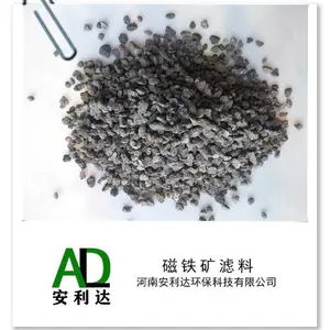 唐山优质磁铁矿生产厂家 除铁除锰效果明显