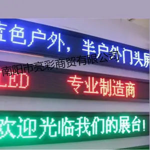 ����led��ʾ��ά�ޡ�רע��������LED��Ļά�ޡ���˫ɫ��ȫ����