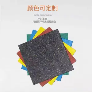 冀跃橡胶地垫厂家 安阳健身房地胶 隔热耐磨橡胶地垫
