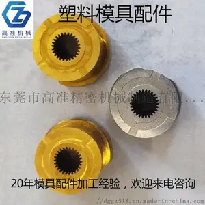 塑料模具配件---齿轮型腔加工定制