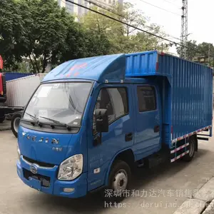 深圳龙华上汽小福星专卖店