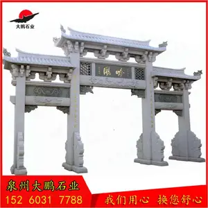 ��Ӧ���ʯ����¥ ������ʯ���Ʒ����� ԰�־��ۺ�����ʯ�Ʒ�����