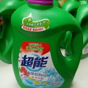 汰渍洗衣液3kg价格批发