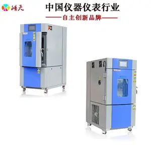 ��ɽ������SMA-150PF�ɳ�ʽ���º�ʪ�����䱨��