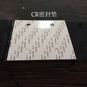 加工CR海绵垫 一面胶一面绒布 定制任意形状 来电咨询