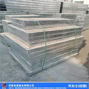 宏晟 LOFT夹层膨石板 隔音优良 钢桁架轻型复合板 批量定制