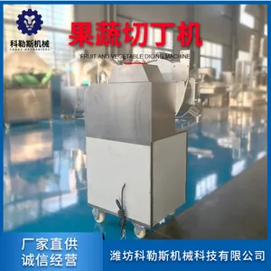 厂家批发不锈钢切丁机 土豆切丁机 果蔬一次成型切丁机机