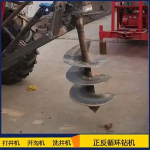 河南鼎峰 种树机 挖树坑机 河南树坑机