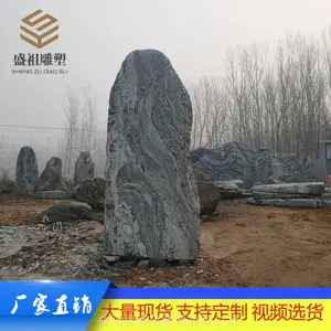 户外大型刻字风景石 石头景观石园林庭院造景雪浪石 支持定制