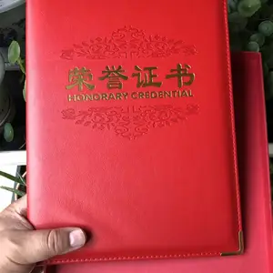 西安工作证 进口牛皮烫金证件夹 压痕做字