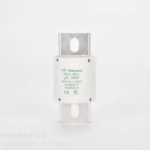 厂家生产销售自主品牌银熔YINRONG汽车保险丝400A500V直流熔断器