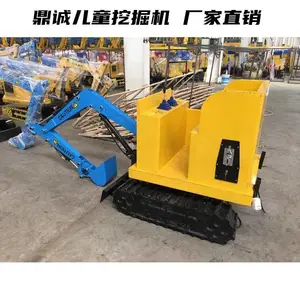 �����ھ�� ��ͯ�綯�ھ�� �����ھ������ Ͷ��ʽ��ͯ�ھ��