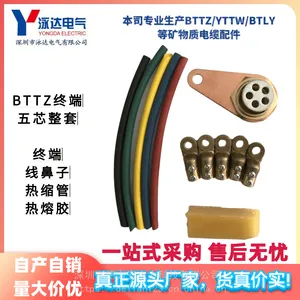 �����ʵ���ͷ����BTTZ�ն�ͷ���߱����������ܷ⽺��������