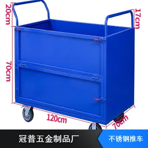 订制物流用围网铝合金除静电周转推车