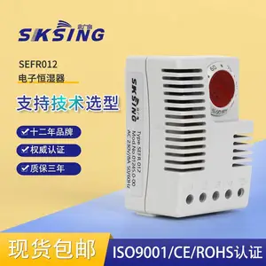 电子恒湿器SEFR012 40-90%RH 充电桩湿度控制器