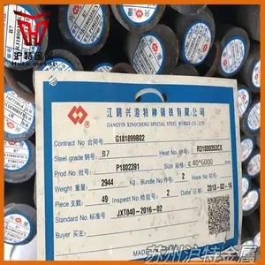 �Ϻ�Cr12Mo1V�ְ� Cr12Mo1V�������� Cr12Mo1V�۸��Ż�