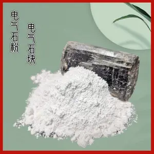 ��֯Ϳ�ϵ���ʯ�� ��ҩ��������ʯ�� ��ɫ��ɫ��ɫ����ʯ��