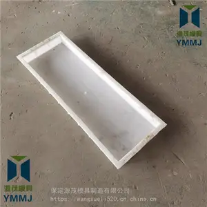 保定源茂模具供应路沿石塑料模具公路道牙模具防撞路沿石模具