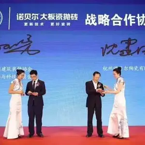 北京电子签约、ipa签约、大屏签约、电子签到租赁