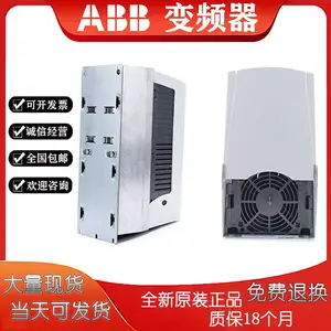 ABB变频器ACS510全系列在售系列ACS510-01-072A-4功率37kw