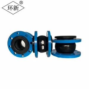 云南 环新橡胶接头弹性避震喉胶体连接器DN250DN65