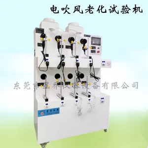 �����е紵���ϻ����������Ͳ�ϻ�ʵ�������������ϻ������豸