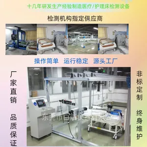 BH-8505�������������������Ի�/ҽ�ƴ�����ƣ�������