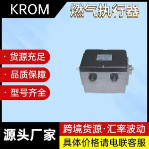 Krom电动执行器GT31-60T3E /AGT31-30T3E/ GT31-30T3