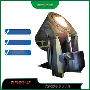 ��Ȼ�����㵹����¯ ��ݸ����600KG�ۻ�����¯ �����߽�������¯