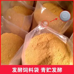发酵饲料袋_单向排气阀袋_呼吸阀袋_青贮青储饲料袋