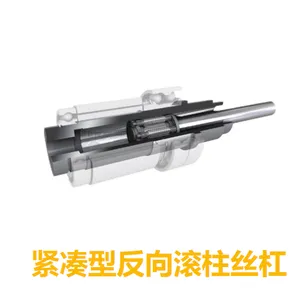 skf 行星滚柱丝杠 中国区总代理186IIII5759