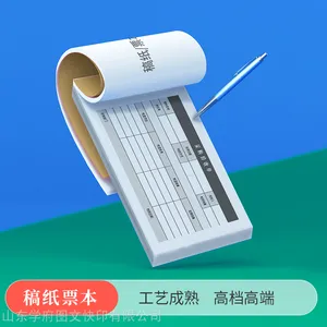 济南A4黑白单页印刷 济南设计印刷双胶纸宣传单