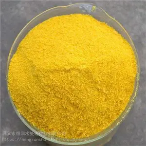 郑州喷雾型板框型滚筒型聚合氯化铝PAC***