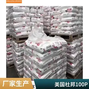 Dupont�Ű�POM DE-20279�ۼ�ȩ�������ĥ��