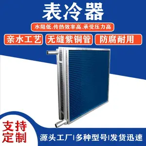 ͭ�ܱ��������ʽ�յ������������豸���Ź�ʽ������