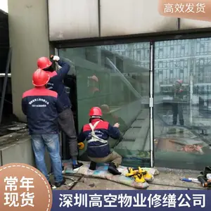 ���ڴ���Ļǽ����ά�޸��� �Ƶ�߿���ǽ������װ���� �߿�Ļǽ��ˮ��©��