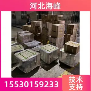 ����ũҵȡˮ�����ն� ����ˮȡˮ�����豸 ����ˮ��Դ���߼�������豸