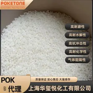 POK M630F ��ȼ����ĥ�ͻ�ѧ��TM�Ͱ칫�豸������޹