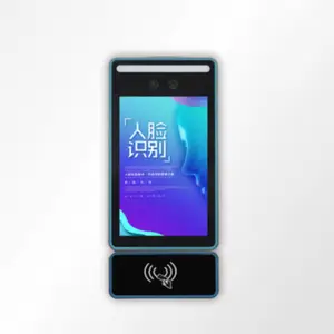 DQ/B-803X证码通,人脸识别门禁,网络身份证证码通