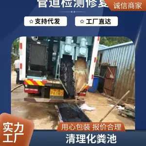 ���ݹܵ��������� ��ˮ�ܵ�cctv��� ���¹ܵ�̽��