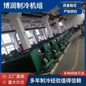 蔬菜冷库博德泽制冷冷库冷凝机组5匹4YD-3.2***