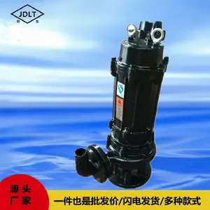 源头厂家50WQ15-15-1.5潜水泵 雨水集坑潜水排污泵 切割泵