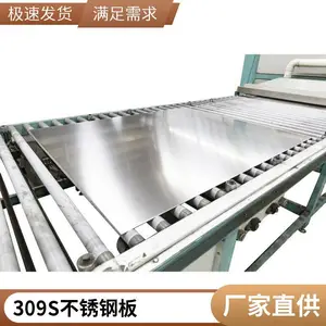 SUS321��������ְ� ������� ��ҵ����˫�� 5mm���к��