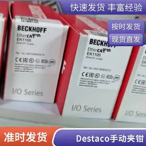 ***��ӦDE-STA-CO��˹̩�˼н����� ���ͼ�ǯ �о� RP-11M-D