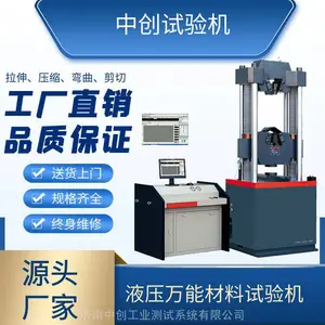 ����ִ���������� ̼��������Ի� 600kN�����ְ忹�����һ