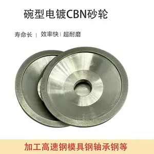 ��ƽ��ʯ/CBN***����ɰ�� ����ư��ٸָ��ٸֿ����ж�