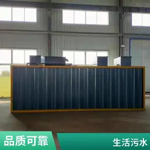 ������������ˮ�����豸 ʳƷ����ˮ��***���� ����ˮ�����豸