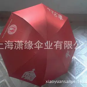 夏日防紫外线礼品伞 带涂层阻挡UV伞面 强防晒广告雨伞